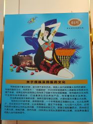 -侗秀养发•头疗