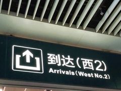 -南昌西站