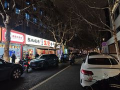 -吴山路夜市