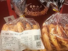 -上海国际饭店