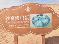 -火焰山景区(火焰山镇)