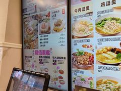 -小杨生煎(黄河路店)