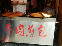 -牛煎里牛肉煎包淮南牛肉汤(广东路店)