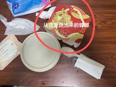-彬媽糖水(侨鑫国际店)