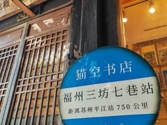 -三坊七巷历史文化街区