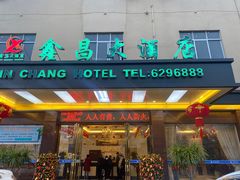-万尾农贸市场