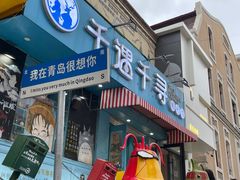 -上街里市集(悦喜客来广场店)