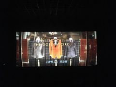 -万达影城(武进万达广场IMAX店)