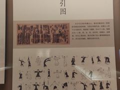 -长沙简牍博物馆