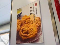 -上海哈尔滨食品厂(汇联商厦店)