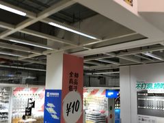 -宜家家居(西安未央商场店)