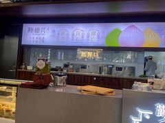 -勤德兴(湖滨路店)