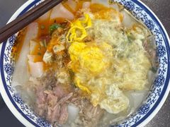 -巍山𤆵肉饵丝