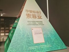 -索菲亚全屋定制衣柜橱柜家具(通州运乔居然之家店)