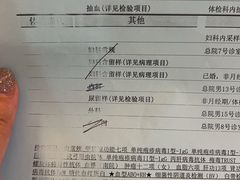 -上海市东方医院南院体检中心