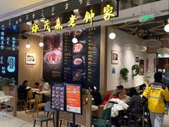 -协茂森老钟家(龙湖滨江天街店)