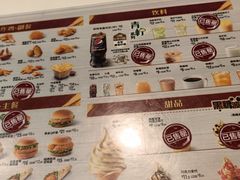 -德克士(文一店)
