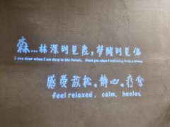 -森SPA·泰式按摩·精油Massage(宝安中心店)