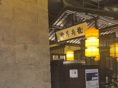 -绿茶餐厅(哈尔滨凯德店)