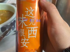 -西安饭庄·非遗陕菜(钟楼店)