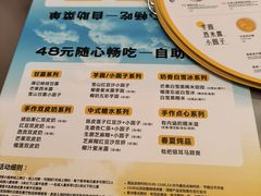 -满记甜品(王府井北京市百货大楼店)