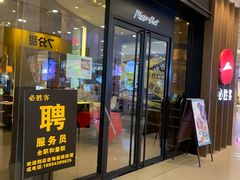 -天虹购物中心(石路店)