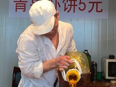 -青果虾饼(杨柳巷店)