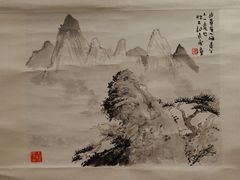 程十发·国画《山水图》-程十发艺术馆