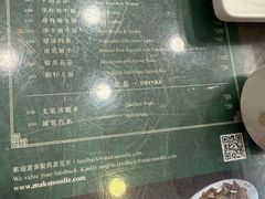 -麦奀云吞面世家(中环店)