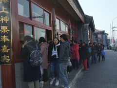 -秋栗香(地安门店)