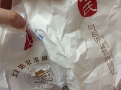 -上海哈尔滨食品厂(淮海中路店)