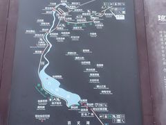 -天台山琼台仙谷景区