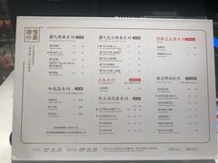 菜单-奈雪的茶(石家庄万象城店)