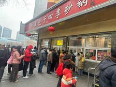 -石饮红星包子(中山路店)