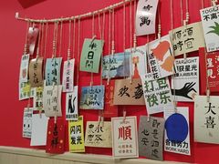 -听涛雅苑百味饺子老家菜馆
