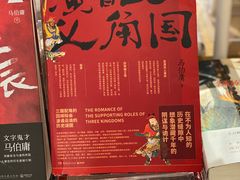 -当当书店(国泰广场店)