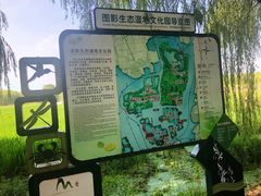 -长兴太湖图影湿地文化园