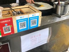 -金杨老摊头蛋饼(金口路店)