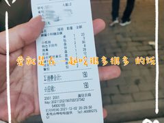 -元盛居(亚泰大街店)