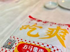 -五马集·海鲜·温州大牌档(黑金冠五马街十字路口店)
