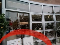 -Tims天好咖啡·贝果(天河城店)