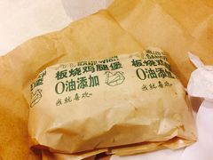 -麦当劳(郴州北湖店)