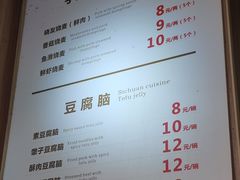 菜单-晓友烧麦(光华村店)
