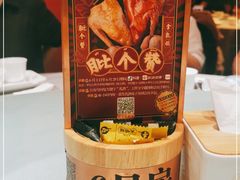 -大鸽饭(体育西路店)