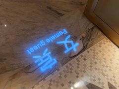 -浅深(北京北四环精品店)
