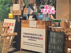 -听香·678茶铺(猛追湾店)