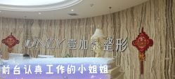 -西安壹加壹医疗美容·西北抗衰旗舰店