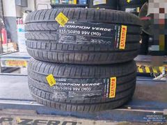 -倍耐力轮胎专卖店(碧云路店)