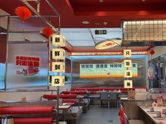 -雅佳神话·麻辣烤鱼(新街口店)