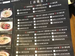 菜单-谷朴东北菜